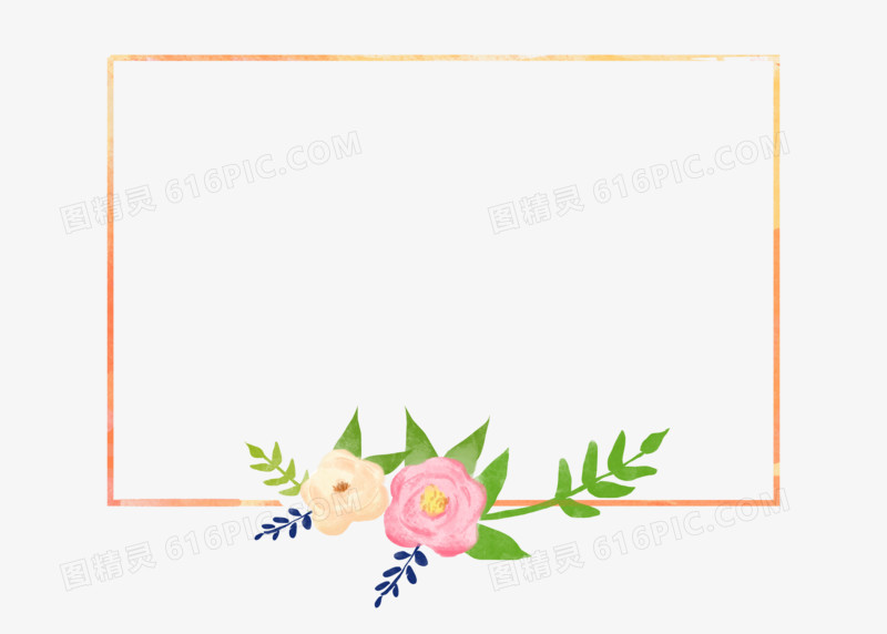 手绘水彩植物花卉叶子装饰边框