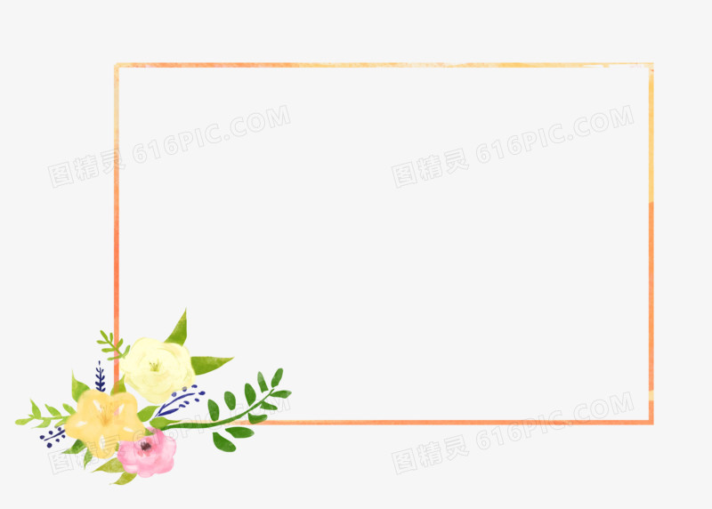 手绘水彩植物花卉装饰边框