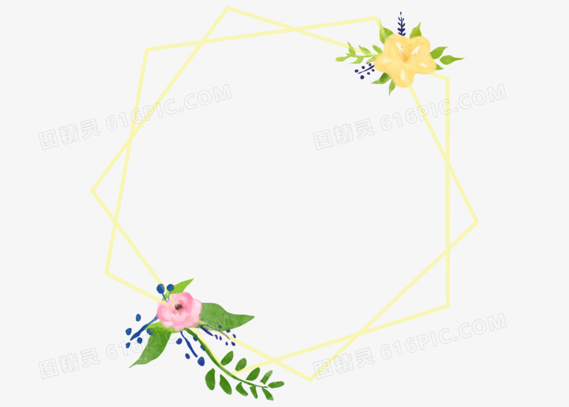 手绘水彩植物黄色红色花卉叶子装饰边框