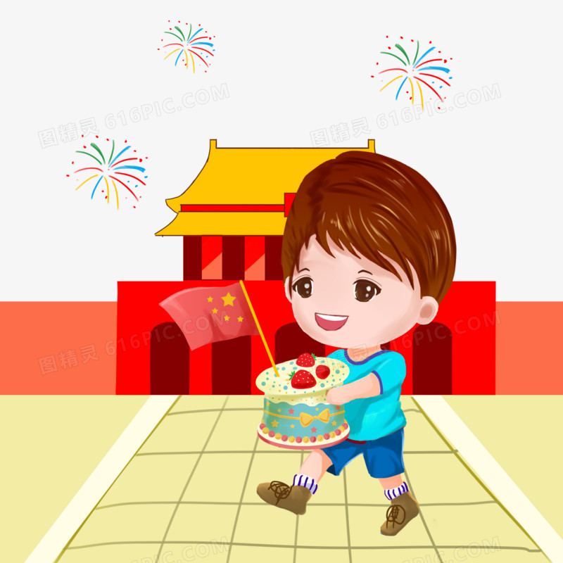 手绘国庆生日素材