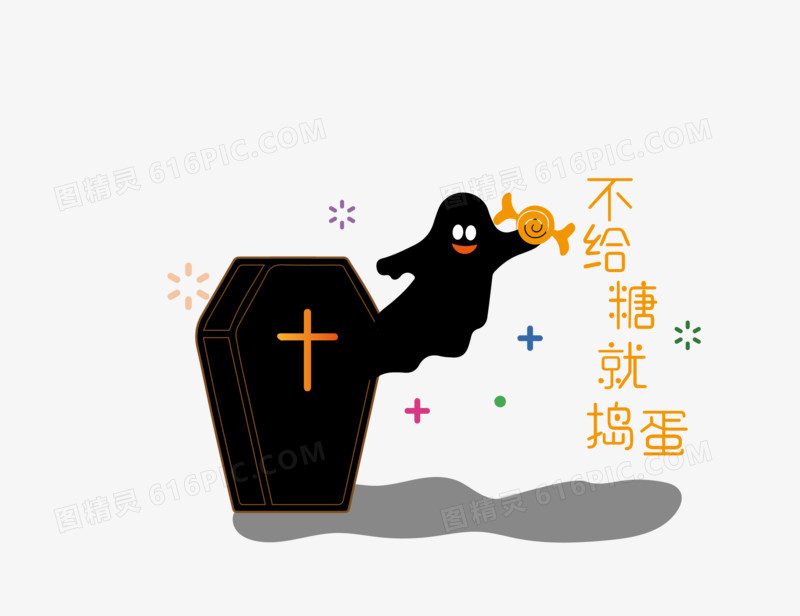 手绘可爱小精灵万圣节矢量图素材