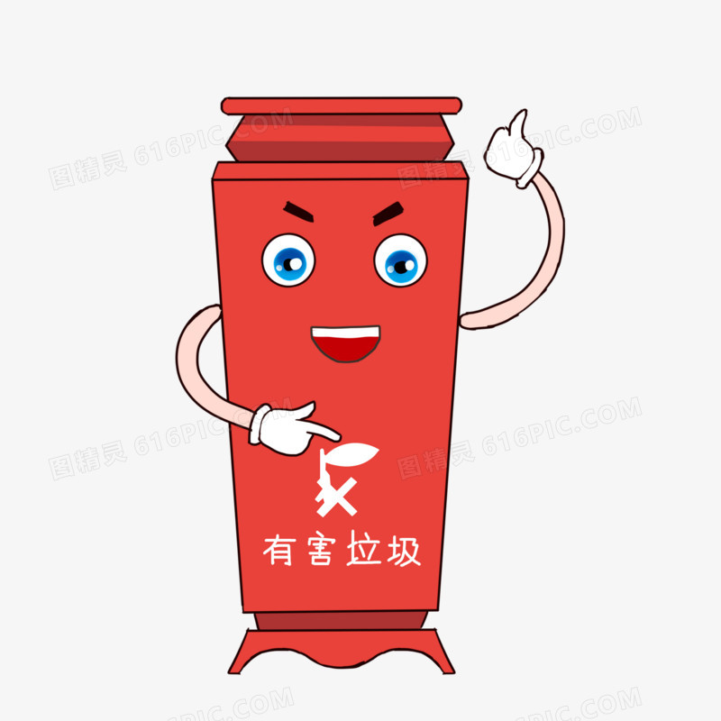 手绘拟人卡通垃圾桶