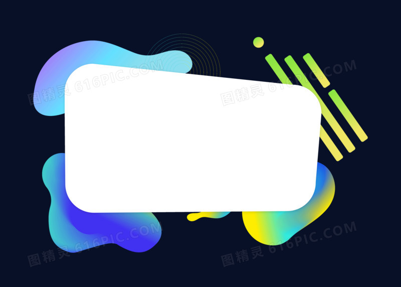 不规则彩色渐变流体插画设计