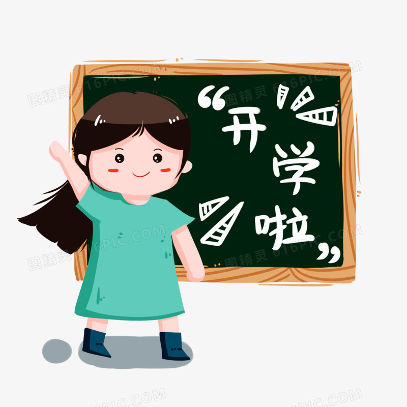 开学季黑板与女孩