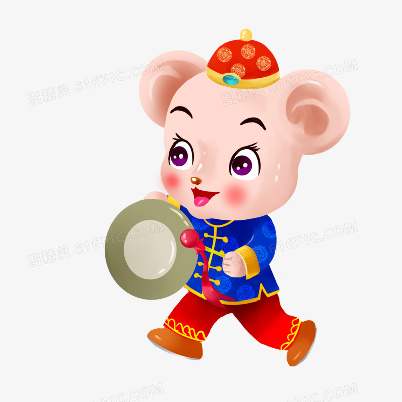 鼠年卡通手绘角色元宝素材
