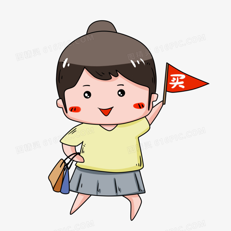 双十一购物女孩插画