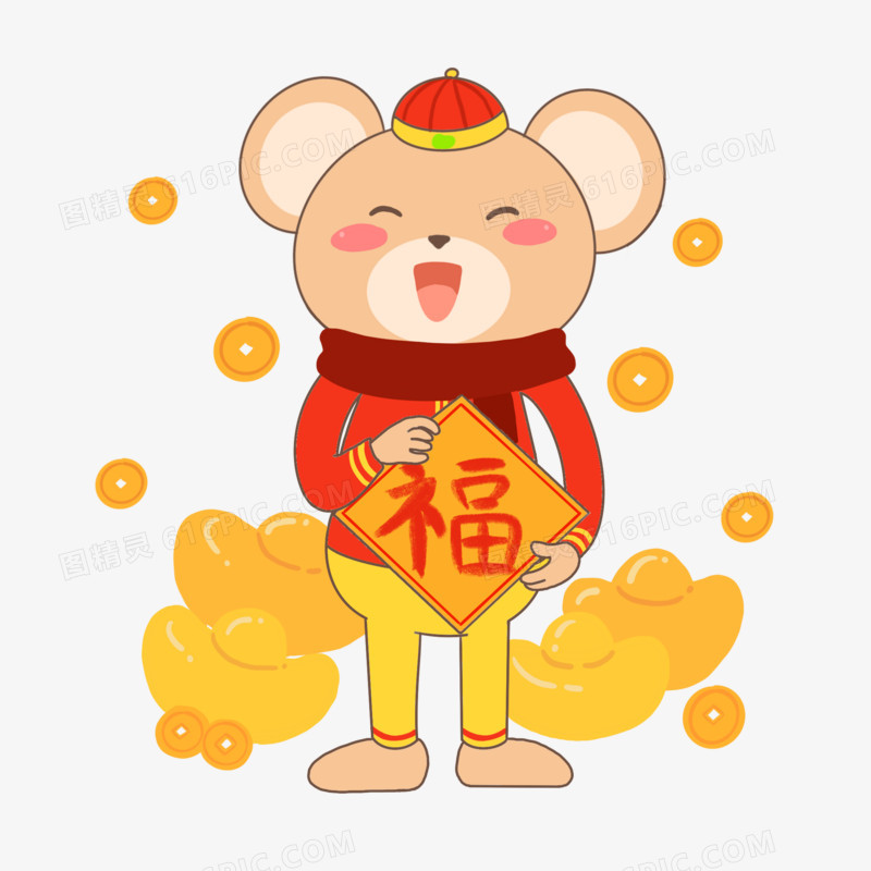 插画风可爱老鼠鼠年大吉金元宝