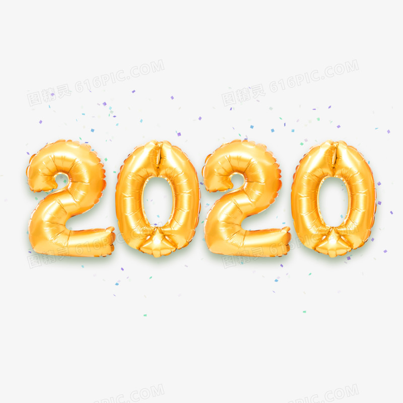 2020金色奢华气球数字年份字体