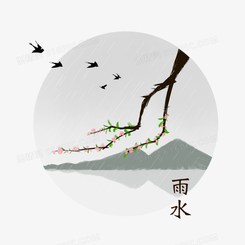 二十四节气手绘插画中国风