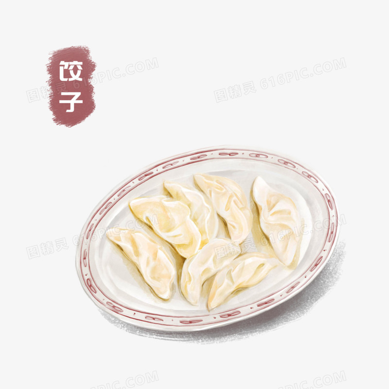 春节过年吃饺子元素
