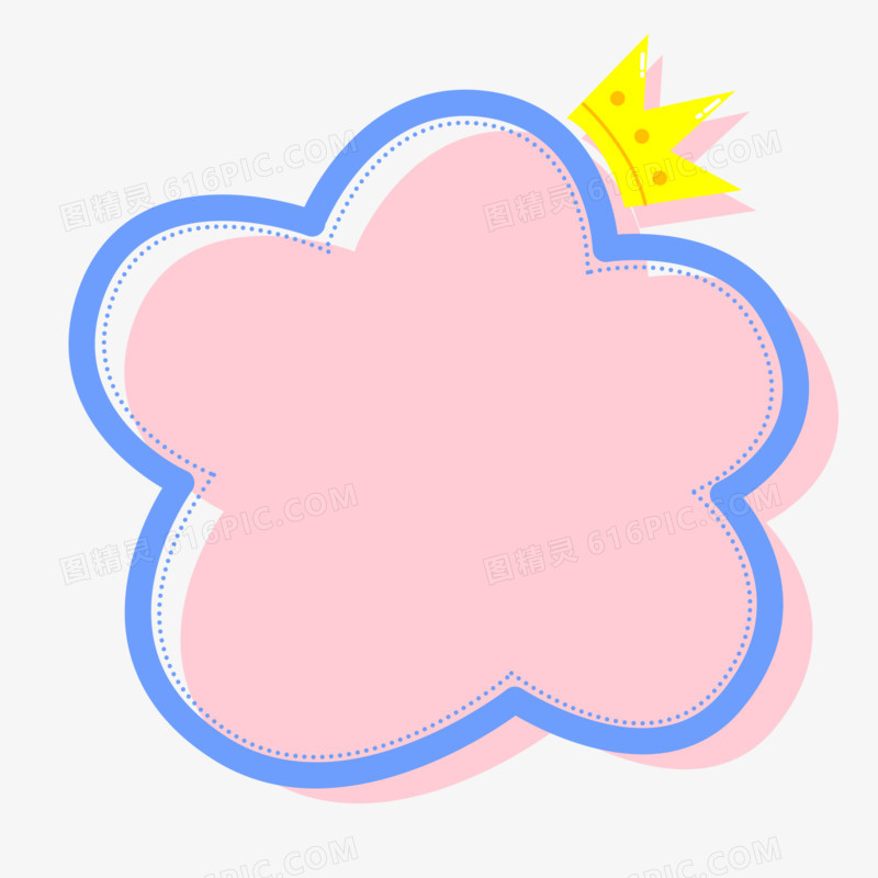 创意卡通云朵粉色手绘边框元素