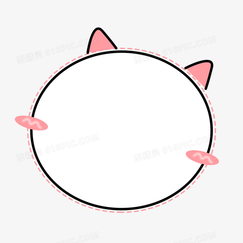 创意简约唯美可爱卡通猫系粉色边框元素