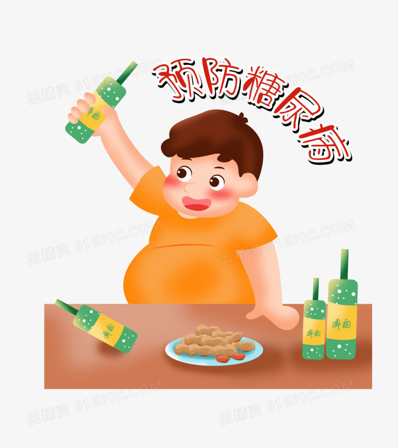 手绘卡通预防糖尿病酗酒肥胖人