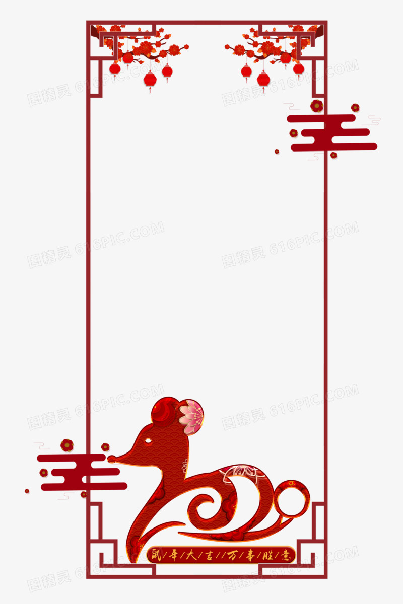 中国风新年边框装饰图案