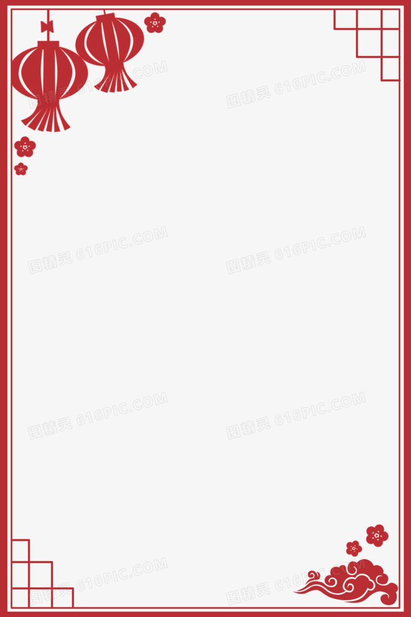 创意国风红色剪纸新年节日边框