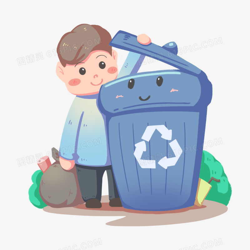 北京垃圾分类可回收垃圾垃圾桶元素