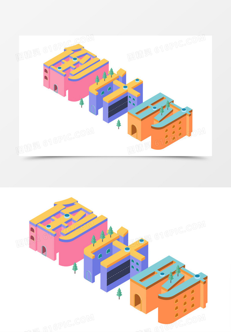 双十二电商倒计时立体字