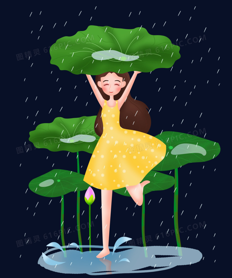 雨水之手绘卡通女孩拿着荷叶奔跑