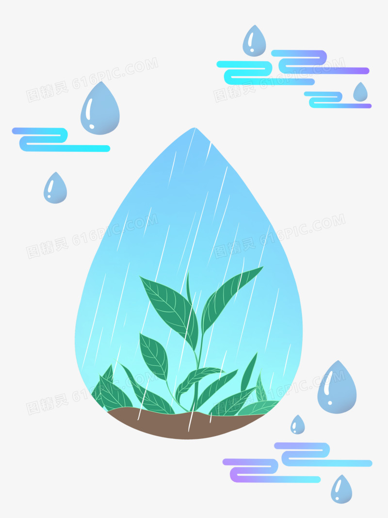 手绘雨水主题之水滴插画