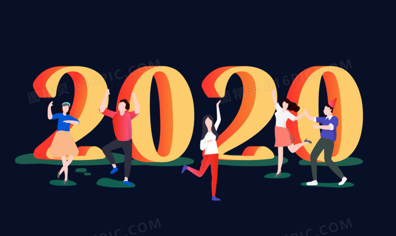 创意新年2020扁平手绘设计
