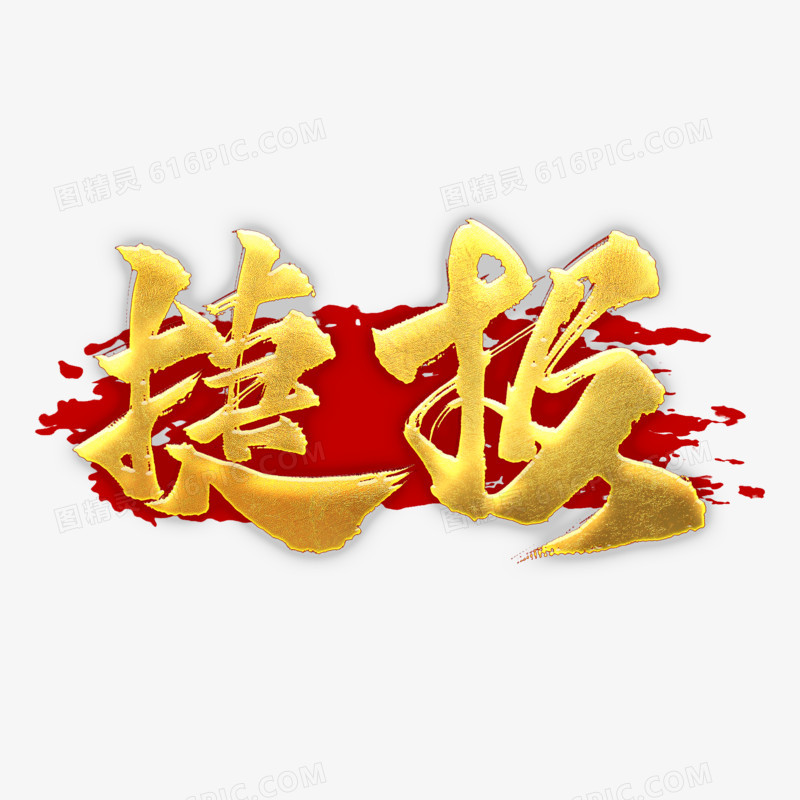 掌中比分捷報(bào)，即時(shí)呈現(xiàn)足球世界的精彩瞬間！