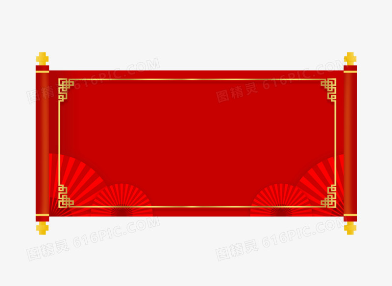 红色喜庆中国风卷轴