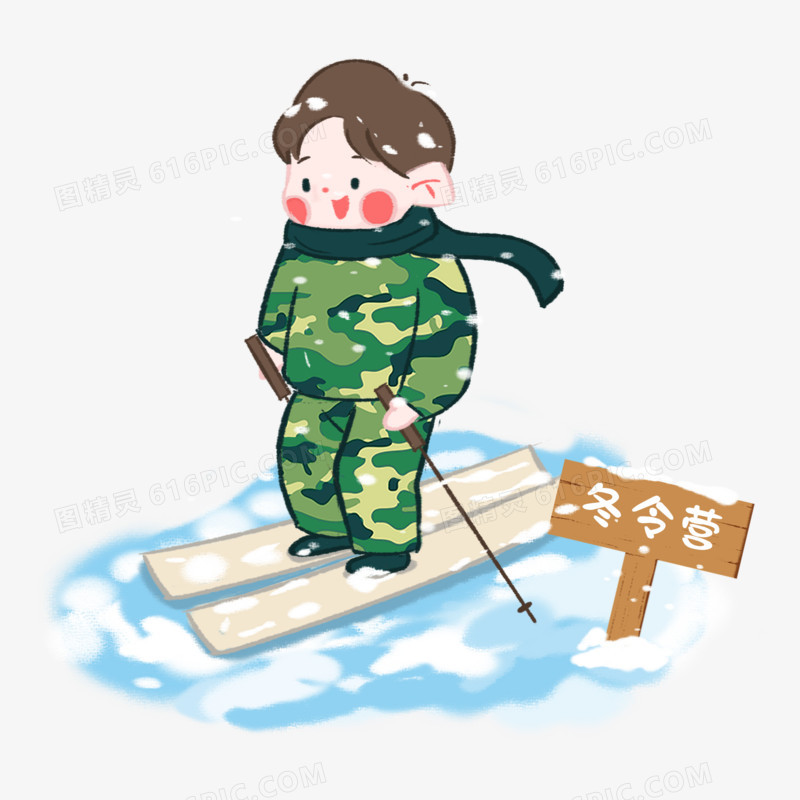 卡通手绘军事冬令营滑雪免扣元素