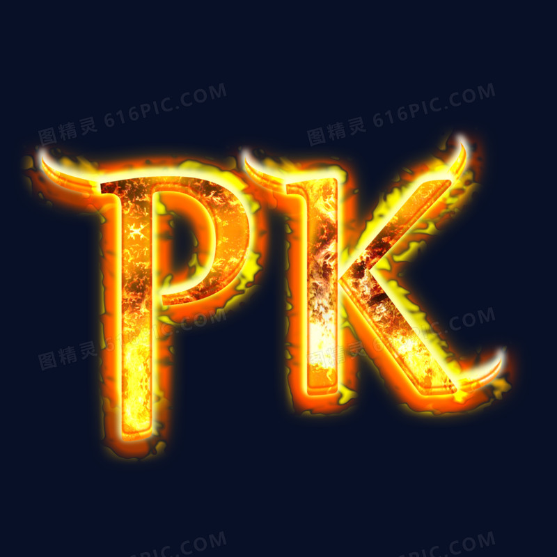 PK英文火焰效果字体设计