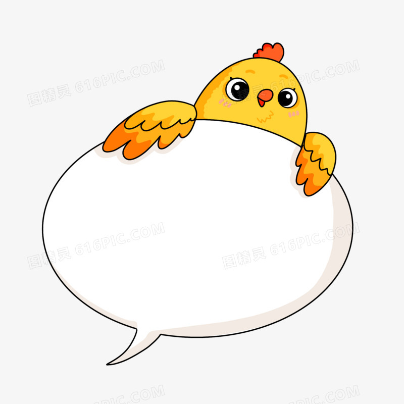 黄色卡通手绘小鸡小鸟卡通对话框边框 元素