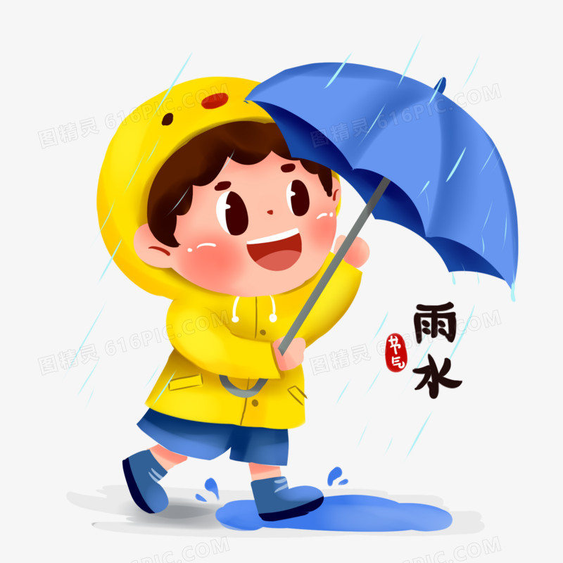 雨水节气之男孩打伞玩雨