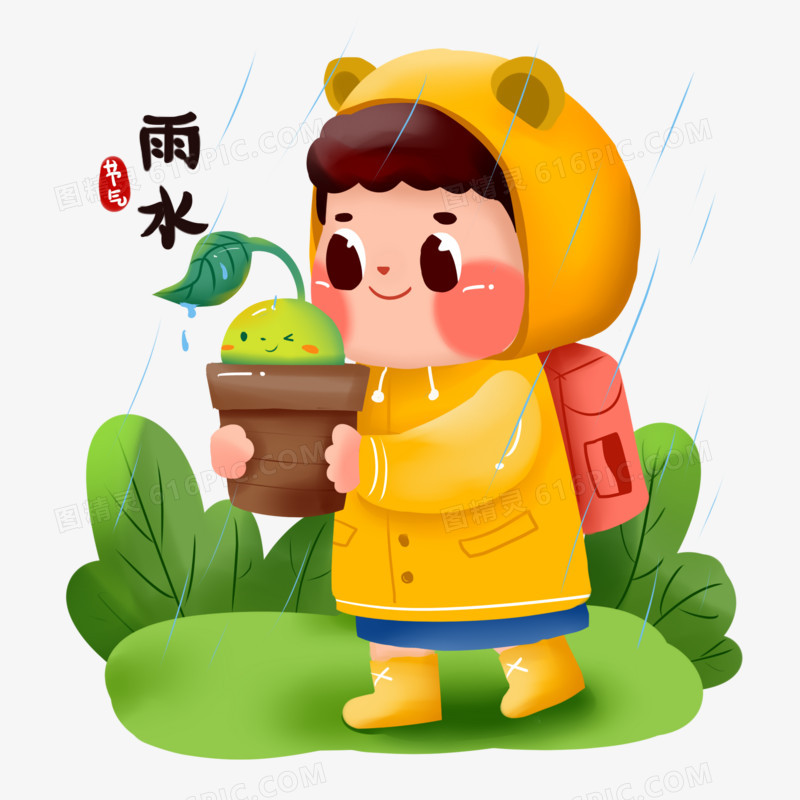 雨水节气之男孩穿雨衣抱花盆