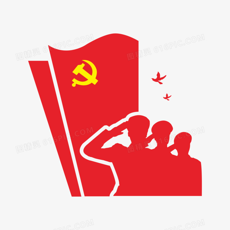 党政剪纸风红色党旗与军人敬礼剪影