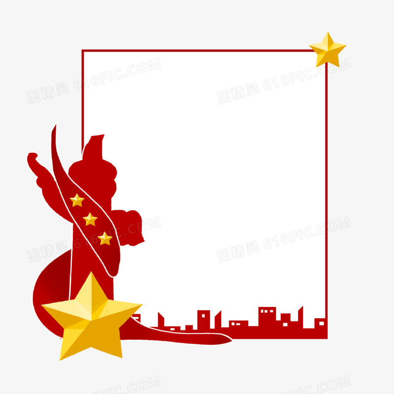 红色绸带城市五角星党政边框