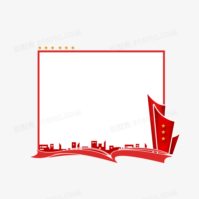 红色党政党建建筑剪影边框
