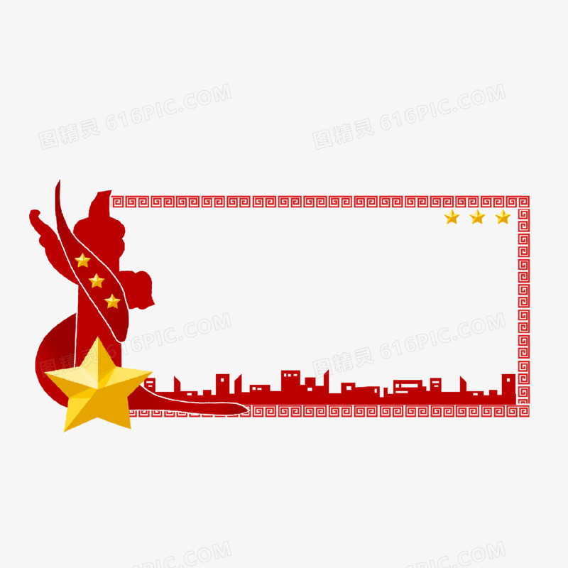 红色党政党建建筑剪影边框
