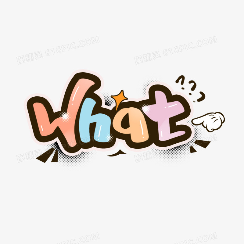 what卡通创意字