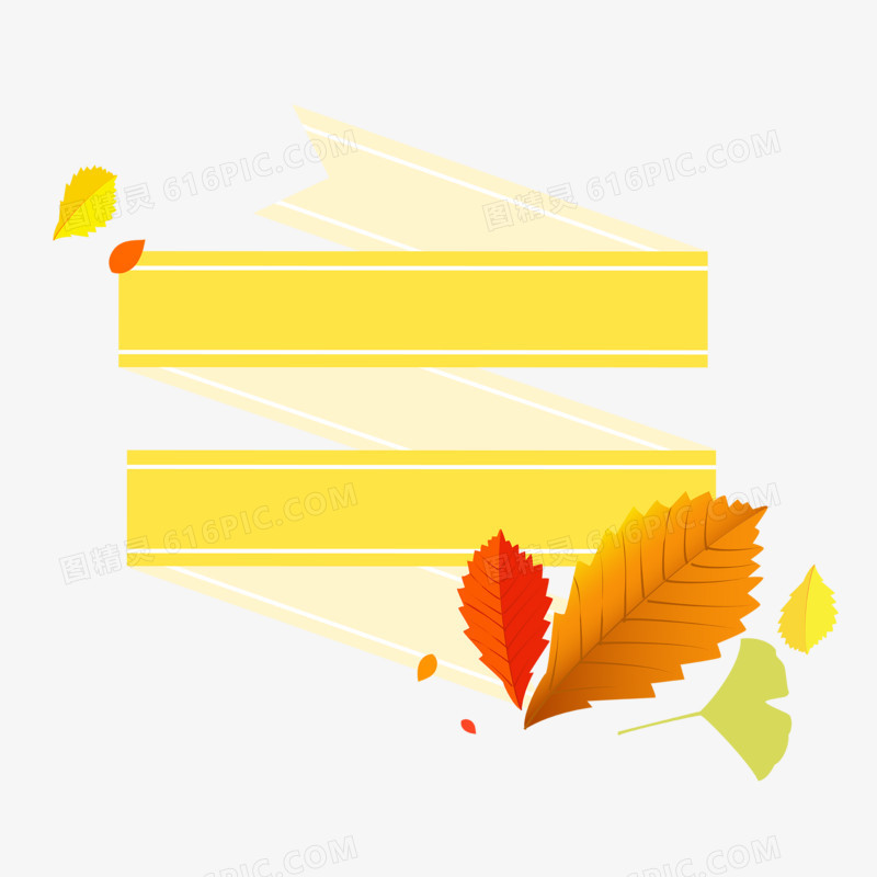 秋天黄色树叶折叠边框