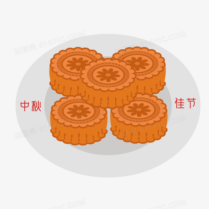 中秋节八月节月饼卡通矢量元素