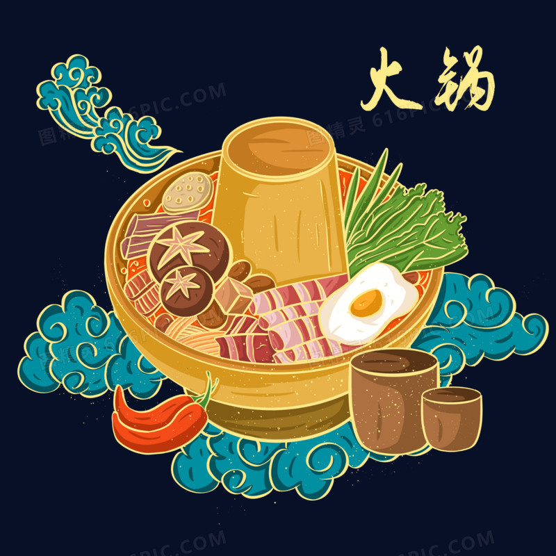 美食火锅手绘手绘狗手绘墙手绘美食手绘手绘国潮美食系列之北京铜锅涮