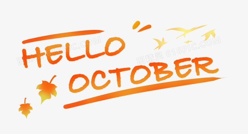 创意艺术字hello october