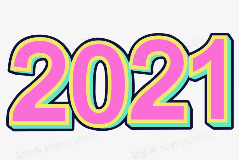 关键词:         20212021年份2021数字牛年2021年数字设计字体