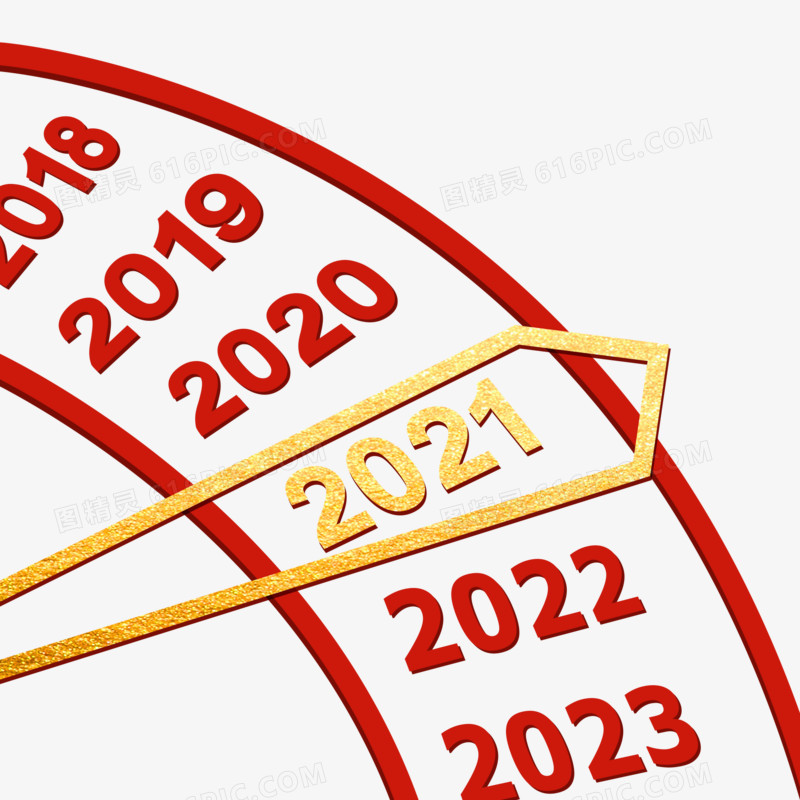 2021时间轴创意元素