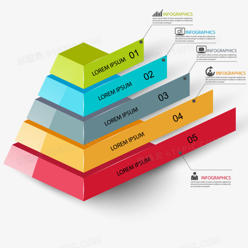 彩色金字塔标题分类PPT占比元素