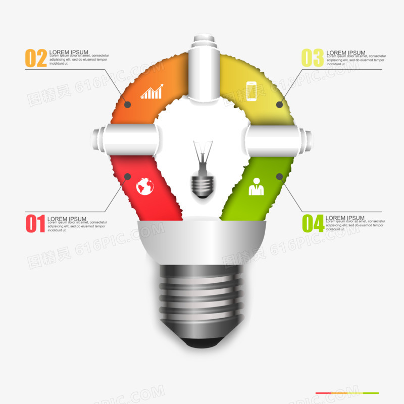 灯泡式标题分类PPT彩色元素