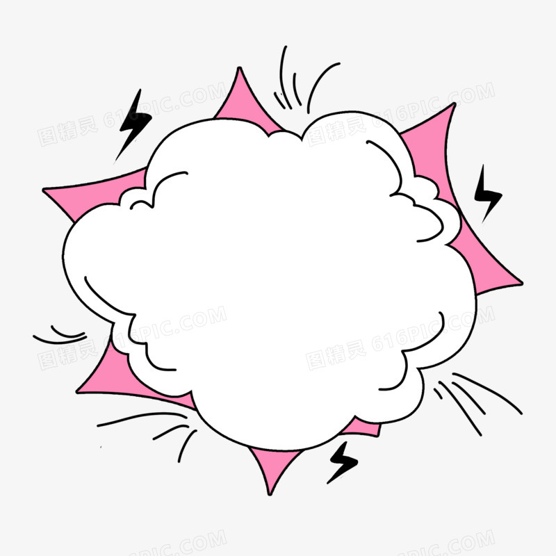 粉色卡通手绘可爱闪电爆炸框