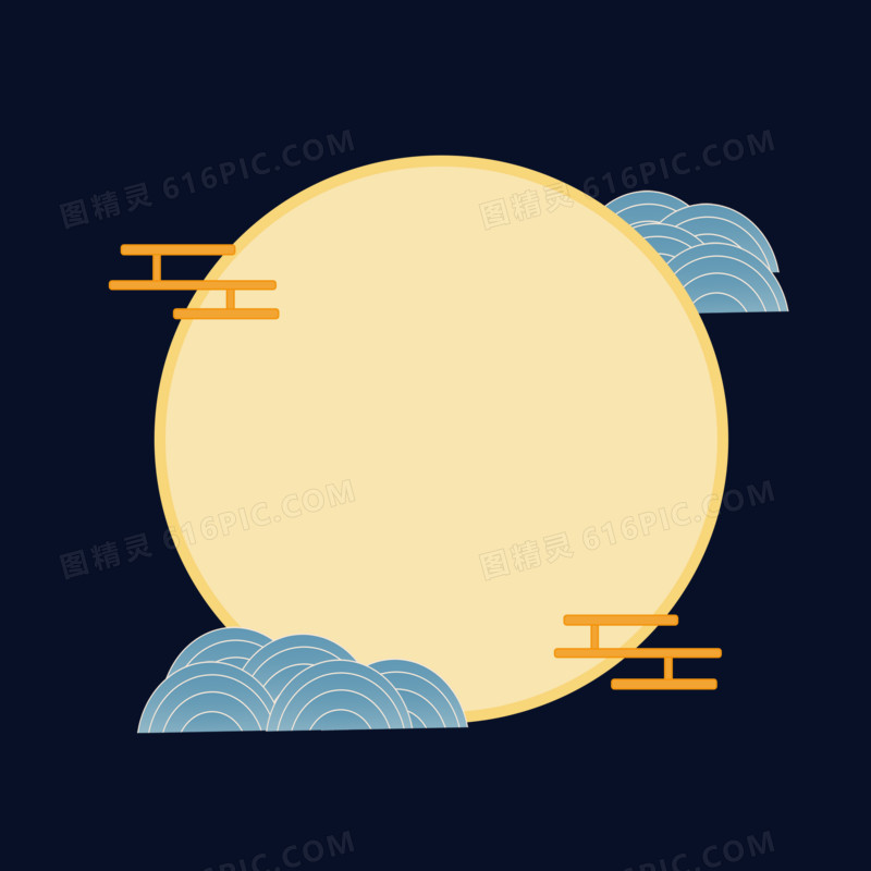 简约免抠图中国风中秋边框