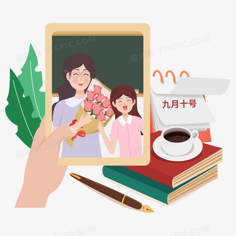 教师节老师学生合影照片矢量图