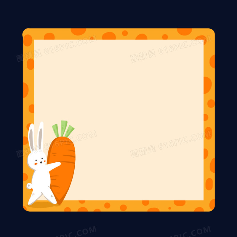 可爱手绘小兔子抱萝卜元素
