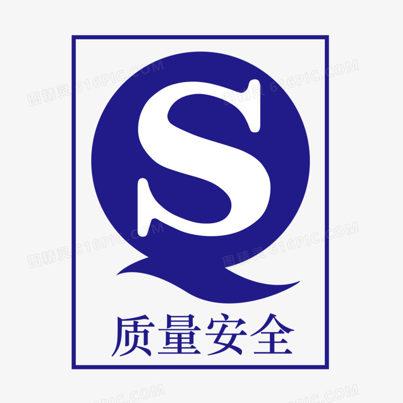 食品质量安全LOGO标识