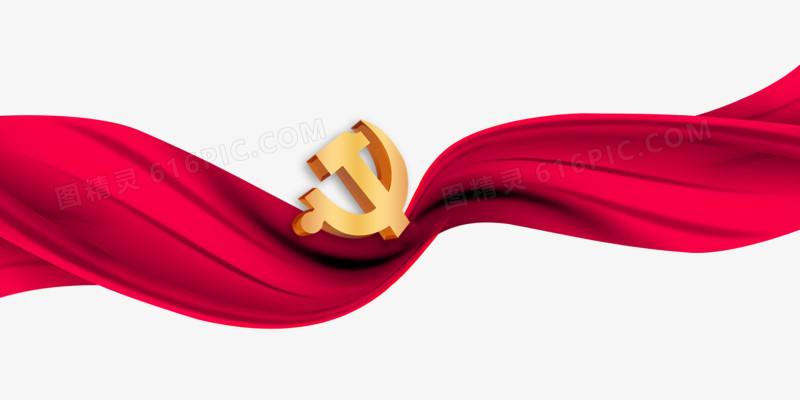 创意大气时尚装饰中国红党徽元素